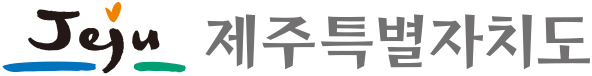 제주특별자치도