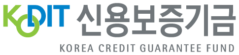 신용보증기금